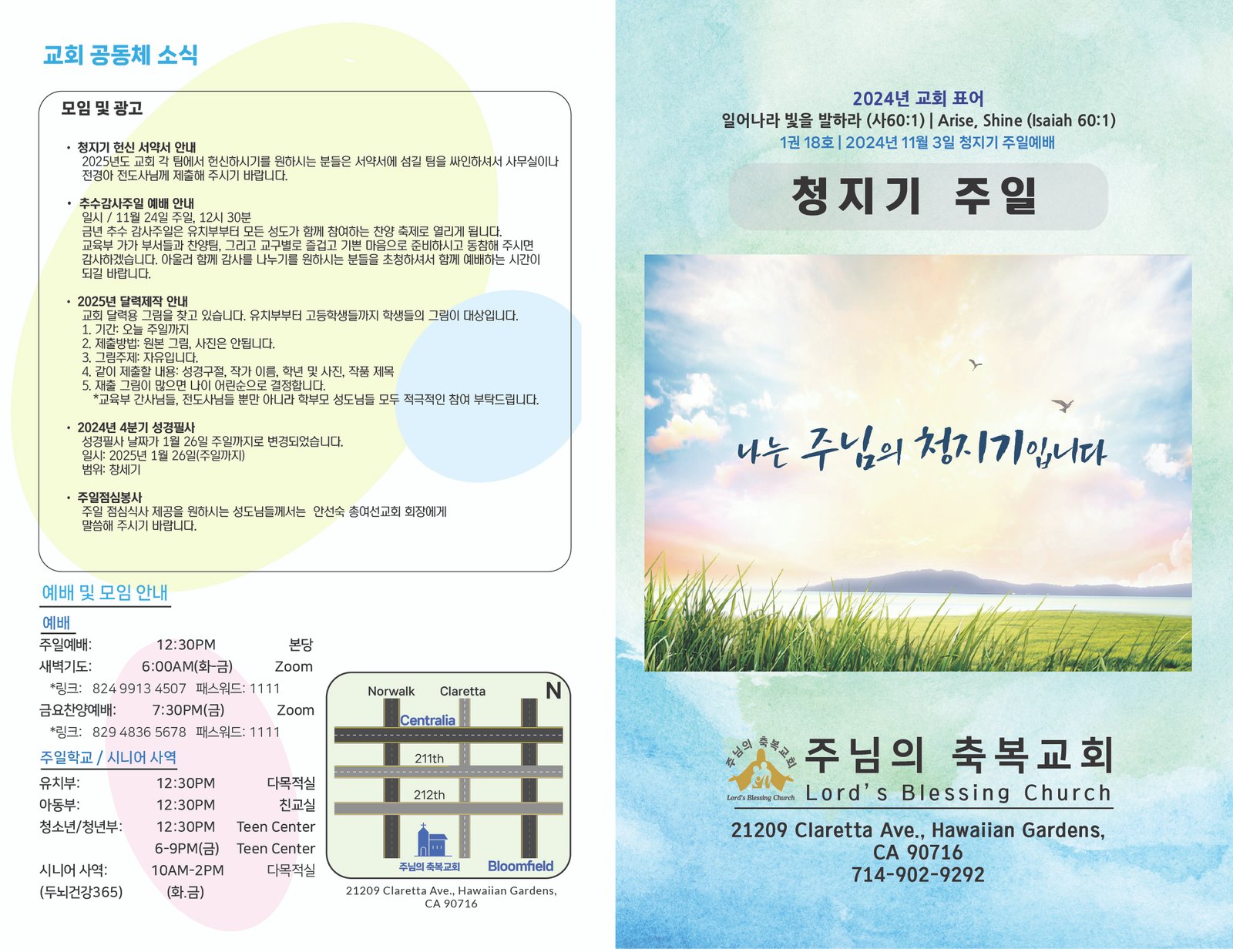 KakaoTalk_20241102_181138609.jpg