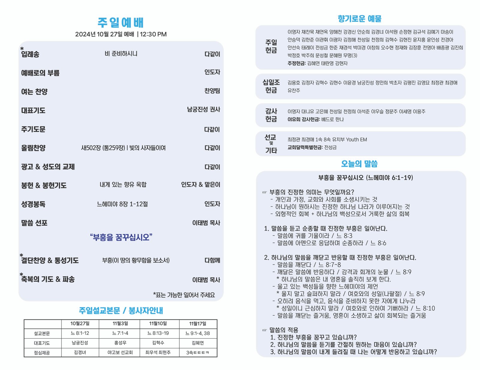 KakaoTalk_20241026_094822341.jpg
